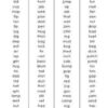 Fluency Speed Drill Packet - Image 2
